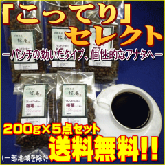 https://thumbnail.image.rakuten.co.jp/@0_mall/coffee-youan/cabinet/personal/rosted/blend/img59790822.gif