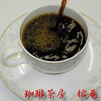 ‘美味しいコーヒー’タンザニア 