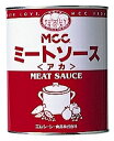 MCCミートソース＜アカ・赤＞(2号缶) その1