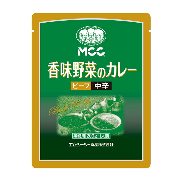 香味野菜のカレー＜ビーフ/中辛＞ (200g)