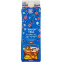 お試し 福袋 GSストレートティー 加糖 1000ml リキッド アイスティー 4973630118741 送料無用 絶対お得!! お祭り 縁日 学園祭 文化祭...