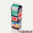 スミダ飲料 かき氷シロップ メロン 1000ml 1L 1本 melon フラッペ サップ シロップ JAN:4901741013013 賞味期限:2026.0...