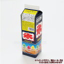 スミダ飲料 かき氷シロップ レモン 1000ml 1L 1本 檸檬 フラッペ サップ シロップ JAN:4901741013020 賞味期限:2026.05.0...