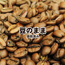 送料無料 コーヒー豆 ブラジル 100g ナッツのような、甘く香ばしい華やかな香り！■ブラジル・サントス・No.2・スクリーン18M■中煎り【コーヒー 珈琲豆 業務用 ドリップ】【メール便】 レギュラーコーヒー ポイント消化 内祝い 敬老会 退職祝い お返し 男性 グルメ