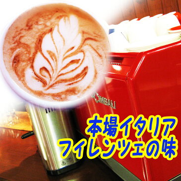 送料無料 カプチーノも旨い！本場イタリア・フィレンツェ・ブレンド-エスプレッソ豆300g 30杯〜45杯【メール便】エスプレッソ コーヒー豆 レギュラーコーヒー アラビカ豆 コヒー豆 ポイント消化 内祝い バレンタイン お返し 敬老会 退職祝い 男性 グルメ スーパーセール