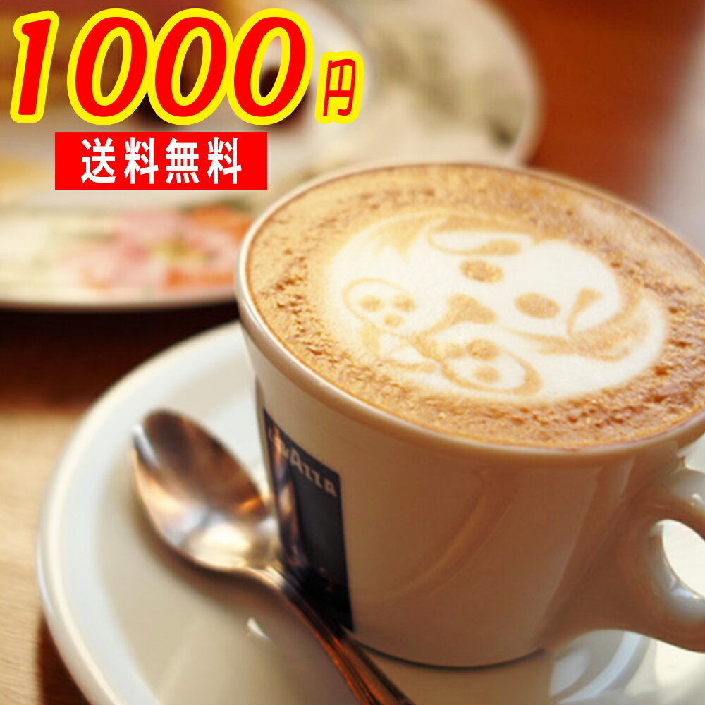 エスプレッソ用コーヒー豆 お試しセット 1000円ポッキリ ぽっきり ★送料無料♪ 人気のエスプレッソ フィレンツェ.シアトル各80g合計160g メール便 エスプレッソコーヒー豆 コーヒーばかの店 レギュラーコーヒー エスプレッソ豆 粉 男性 グルメ スーパーセール 豆