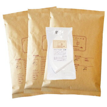 送料無料 台形コーヒーフィルター 1〜2人用 40枚入り ホンジュラス 1.2kg 120杯〜160杯 コーヒー豆■ホンジュラスHG■中深煎り/珈琲豆/粉/ドリップ/ レギュラーコーヒー アラビカ豆 コヒー豆 ポイント消化 内祝い 父 日 退職祝い お返し 男性 グルメ スーパーセール