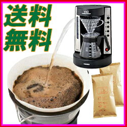 コーヒーメーカー 福袋 送料無料 お試し コーヒー豆:コクの武蔵100g.ブラジル100g計200g コヒー豆 プレゼント HARIO ハリオ V60　珈琲王　EVCM-5B 珈琲豆粉 ガラス容器 付き レギュラーコーヒー アラビカ豆 セット ポイント消化 内祝い お中元 男性 御中元 グルメ