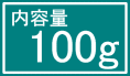 送料無料 カリタ102コーヒーフィルター 2〜4人用 100枚入り コーヒー豆 100g カフェオレ専用ブレンド珈琲豆■パリのカフェオレ■【珈琲豆/粉/ドリップ】【宅急便】 レギュラーコーヒー アラビカ豆 コヒー豆 ポイント消化 内祝い お中元 男性 御中元 グルメ