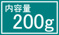 送料無料 コーヒー豆 200g オリジナル・ブレンド・No.2 甘く香ばしい香り！豊かなコク！パティシエが作る“カラメル”のよう！ 中深煎り メール便 珈琲豆 粉 業務用 レギュラーコーヒー アラビカ豆 コヒー豆 ポイント消化 内祝い 敬老会 母の日 父の日 お返し 男性 グルメ 3