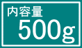 送料無料 コーヒー豆 500g カフェオレ専用ブレンド珈琲豆■パリのカフェオレ■【コーヒー 珈琲豆 こーひー こーひーまめ 粉 業務用 ドリップ こーひ】 レギュラーコーヒー アラビカ ポイント消化 内祝い 母の日 父の日 お礼 お返し 敬老会 母の日 父の日 男性 グルメ 3