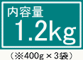 ギフト コーヒー 送料無料/フレンチブレンド/1.2kg/赤ワインのような豊かなコク!芳醇な香ばしい香り! 深煎り/食品/コーヒー豆/袋/ギフトラッピング レギュラーコーヒー ポイント消化 内祝い 母の日 お返し 父 日 退職祝い 男性 グルメ スーパーセール