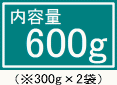 ギフト コーヒー 送料無料 フレンチブレンド 600g 赤ワインのような豊かなコク!芳醇な香ばしい香り! 深煎り 食品 コーヒー豆 袋 ギフトラッピング 豆 レギュラーコーヒー ポイント消化 内祝い 母の日 父の日 お礼 お返し 母の日 父の日 男性 グルメ スーパーセール 3