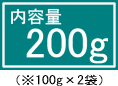 1000円ポッキリ ぽっきり!!福袋★送料無料♪エスプレッソ用コーヒー豆　シアトル＆北欧ブレンドset！各100g合計200g　極旨エスプレッソ特別福袋!!★【メール便】エスプレッソコーヒー豆 レギュラーコーヒー 内祝い 母の日 父の日 グルメ