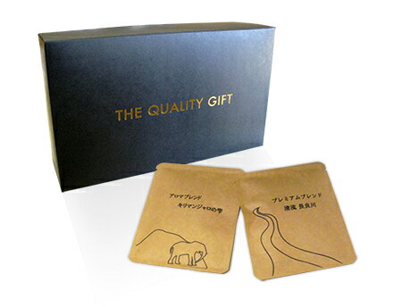 バレンタイン お返し プレゼント ギフト 早割 チョコ コーヒーギフトセット お祝い 食べ物 スイーツ お菓子 洋菓子 食品 おつまみ 手詰めドリップコーヒー ドリップバッグ 10袋 珈琲/コーヒー豆/ドリップパック/送料無料 ポイント消化 内祝い 女性 食品 誕生日 高級 父