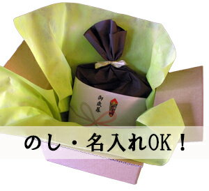 ギフトラッピング 内祝い 父の日ギフト2026...の紹介画像3