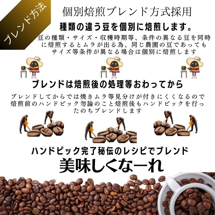 送料無料 コーヒー豆 コーヒー 豆 珈琲 珈琲...の紹介画像3