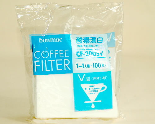 　 【 Bonmac V型ペーパーフィルター CF-200SV (1〜4杯用) 】 100%バージンパルプを使用した最高級フィルターです。フィルター繊維にムラが無く、メッシュが均一ですから、珈琲の風味を損なうことなく安定した抽出液が得られま...