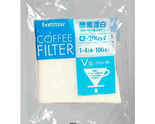 BONMAC 酵素漂白 V型 ペーパーフィルター 100枚入り CF-200SV (1〜4人用)