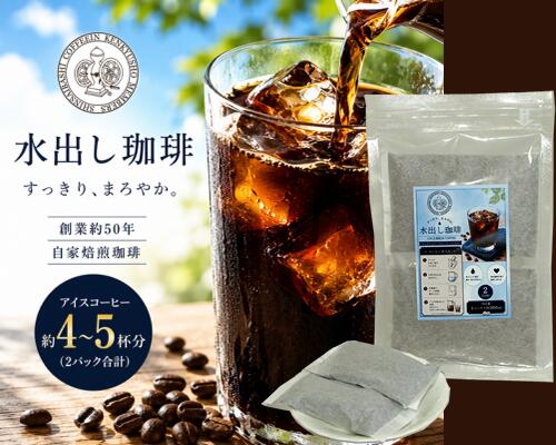 楽天市場】ダッチコーヒー コーヒの通販