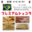 ҡȳŷԾŹ㤨֥ҡƦ ̵---֥饸롡ץߥॷ祳 Ʀ500g ҡ---  1 ڥƥ ̣,,,濼,-ƤΩ-̣  ֥ ץå,ʴ,,åݥ-ϤפβǤʤ3,500ߤˤʤޤ