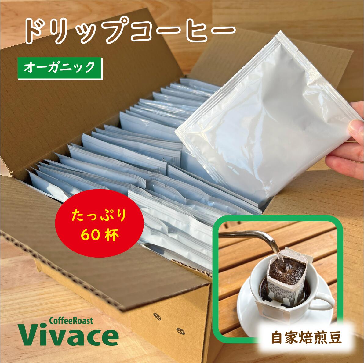 楽天市場】無印良品 オーガニックコーヒー オリジナルブレンド 楽天市場】無印良品 オーガニックコーヒー オリジナルブレンド