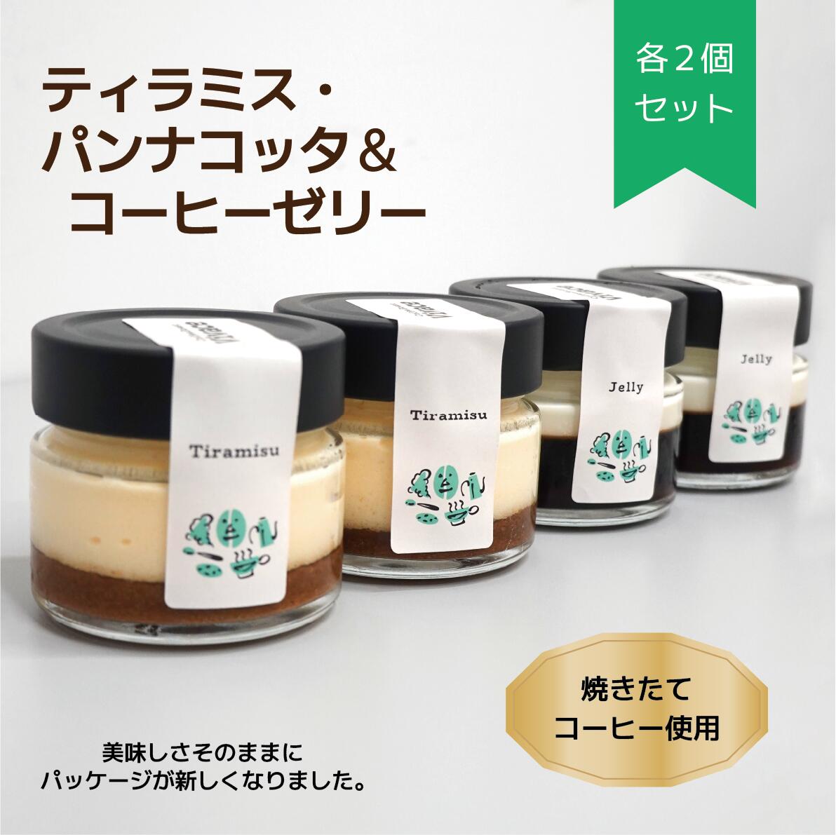 楽天市場】パンナコッタの通販