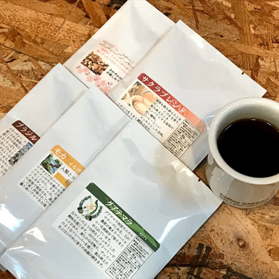 コーヒー豆お試しセット 5種類×60g