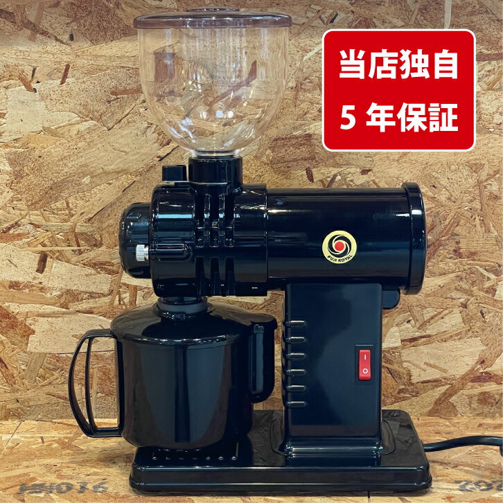 フジローヤル電動コーヒーミル　みるっこDX　R-220【本州内送料無料】富士珈機R220（黒・赤）