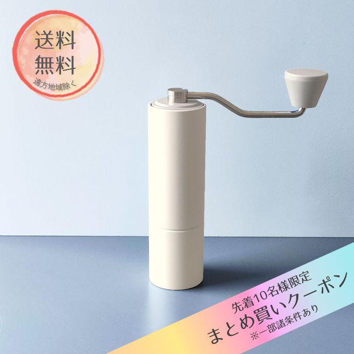 楽天市場】TIMEMORE C2 コーヒーミル 手動の通販 楽天市場】TIMEMORE C2 コーヒーミル 手動の通販