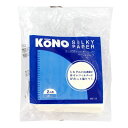 ★最安値挑戦中★KONO(コーノ式) MS-25 100枚入り 1-2杯用(2人用) 円すいシルキーペーパーフィルター