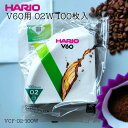HARIO(ハリオ) コーヒーフィルター V60用 ペーパーフィルター02W ホワイト 1~4杯用 1袋(100枚入) VCF-02-100W