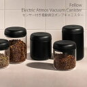 ★サマーSALE限定クーポン配布中★Fellow Electric Atmos Vacuum Canister 電動真空キャニスター 充電式 空気圧センサー内臓 オート減圧機能あり コーヒー豆専用 おしゃれ インテリア コーヒー器具 kigu コーヒー 食品 保存容器