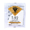 ★最安値挑戦中★全国送料無料 CAFEC T-92 浅煎り用 円すいコーヒーフィルター 1杯用 100枚入 LC1-100 焙煎度別ペーパー 珈琲 三洋産業