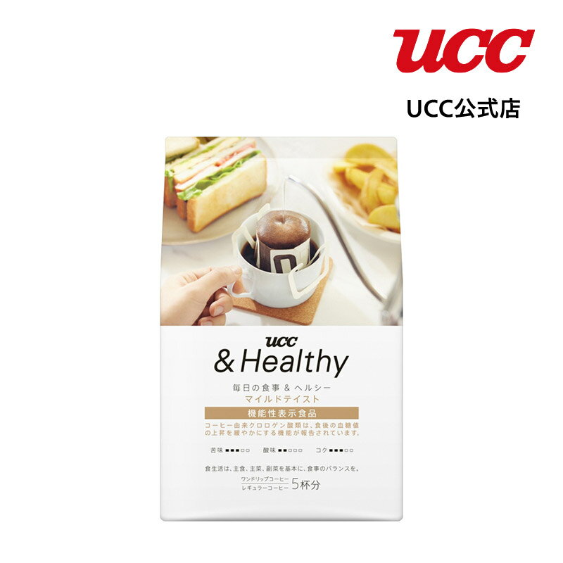 UCC &Healthy マイルドテイスト ワンドリップコーヒー 5袋