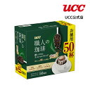 UCC 職人の珈琲 深いコクのスペシャルブレンド ドリップコーヒー 7g×50杯