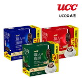 UCC 大容量 職人の珈琲 3種アソートセット ドリップコーヒー 150杯(7g×50杯×3) (マイルド・スペシャル・リッチ) 飲み比べ