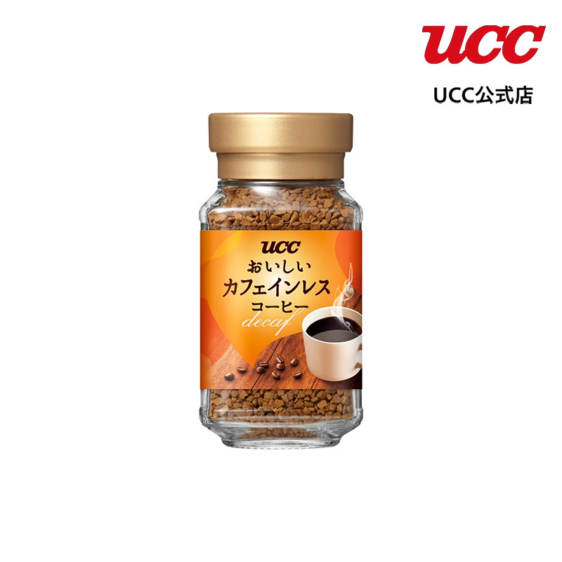 【19%OFF! 6/11 01:59まで】UCC おいしいカフェインレスコーヒー 瓶45g インスタントコーヒーのサムネイル