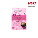 【季節限定】UCC ゴールドスペシャルプレミアム GOLD SPECIAL PREMIUM ワンドリップコーヒー チェリークラップ 7杯分