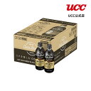 【アウトレット】【ケース】UCC コールドブリューブラック COLD BREW BLACK PET500mlx24本【賞味期限 2025/8】【訳あり】
