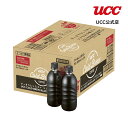 UCC コールドブリューブラック COLD BREW BLACK ラベルレスボトル PET500ml×24本 （EC限定）