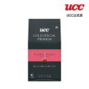 UCC ゴールドスペシャルプレミアム G