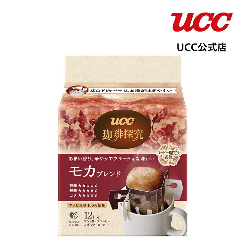 UCC 珈琲探究 ワンドリップコーヒー モカブレンド 12杯分のサムネイル