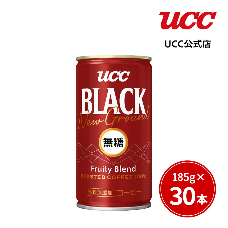 【ケース】UCC UCC BLACK無糖 New Ground Fruity Blend 缶185g×30本のサムネイル