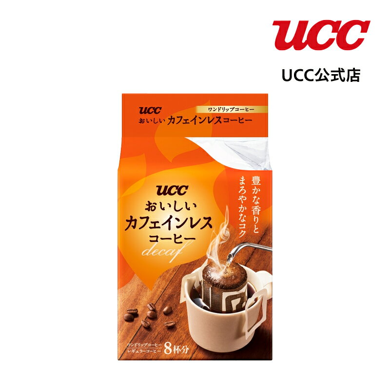 UCC おいしいカフェインレスコーヒ