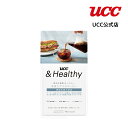 【アウトレット】UCC &Healthy コーヒ