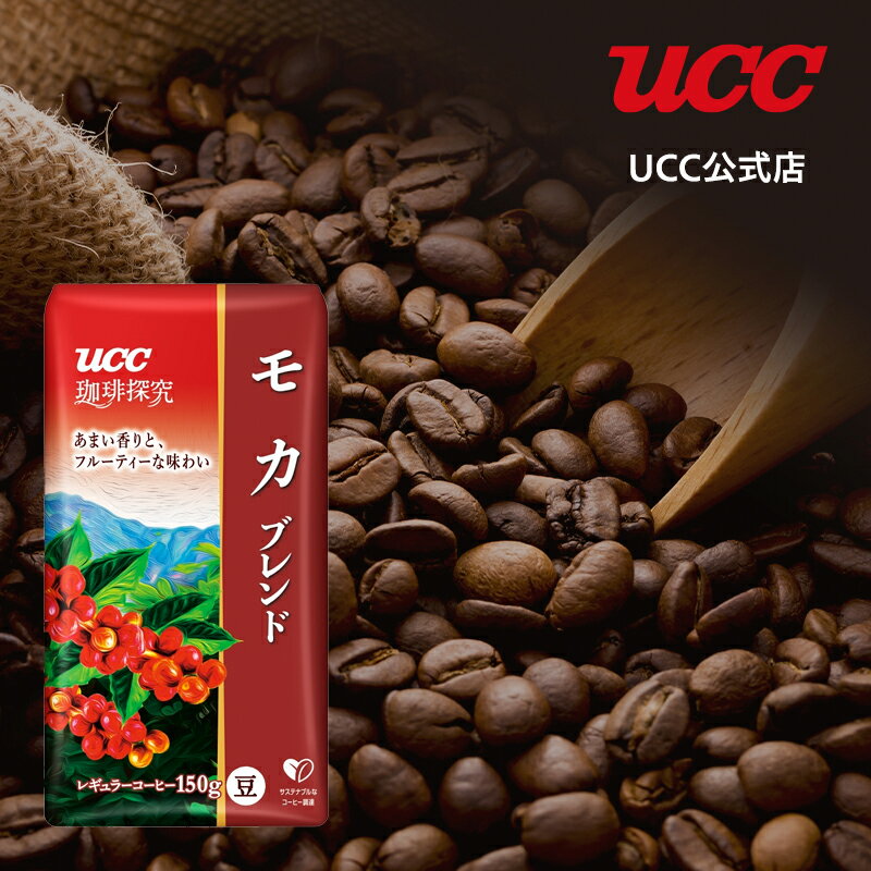 【まとめ買いで最大15倍】UCC 珈琲探