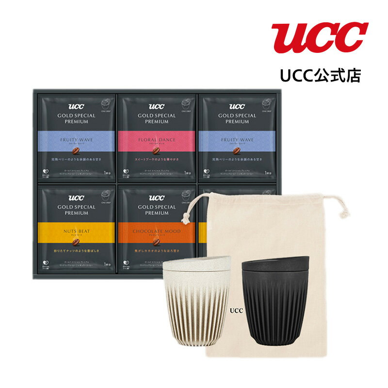 上島珈琲店 UCC ペアハスキーカップ付き ゴールドスペシャルプレミアム GOLD SPECIAL PREMIUM コーヒーギフト