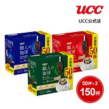 UCC  ͤ 3異ȥå ɥåץҡ 150(7g50ա3) (ޥɡڥ롦å) 