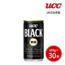 【アウトレット】UCC ユーシーシー ブラック (UCC BLACK) 無糖 缶 185g×30本【賞味期限 2025/01/31】【訳あり】